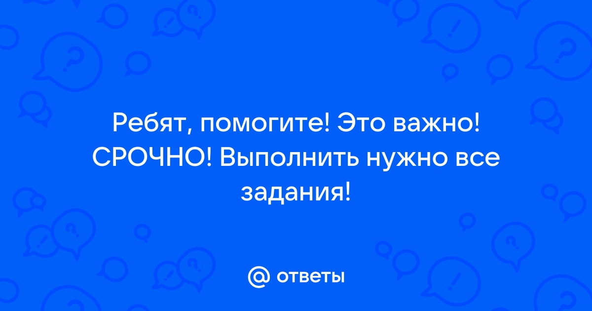 Поставить знаки ударения бурьяна цемент удобнее свекла