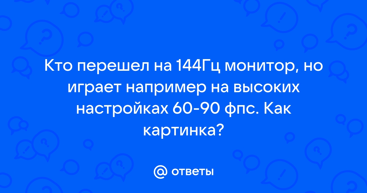 101 картинка красота ответы