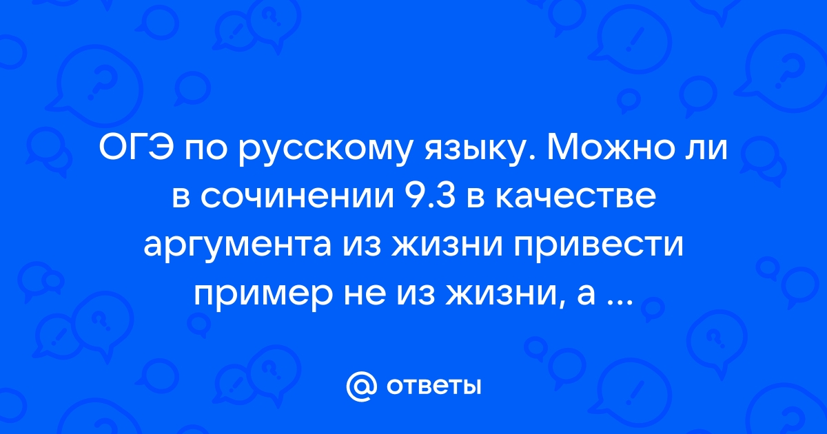 Пользуясь предложенным планом охарактеризуйте в небольшом сочинении словари как инструмент познания