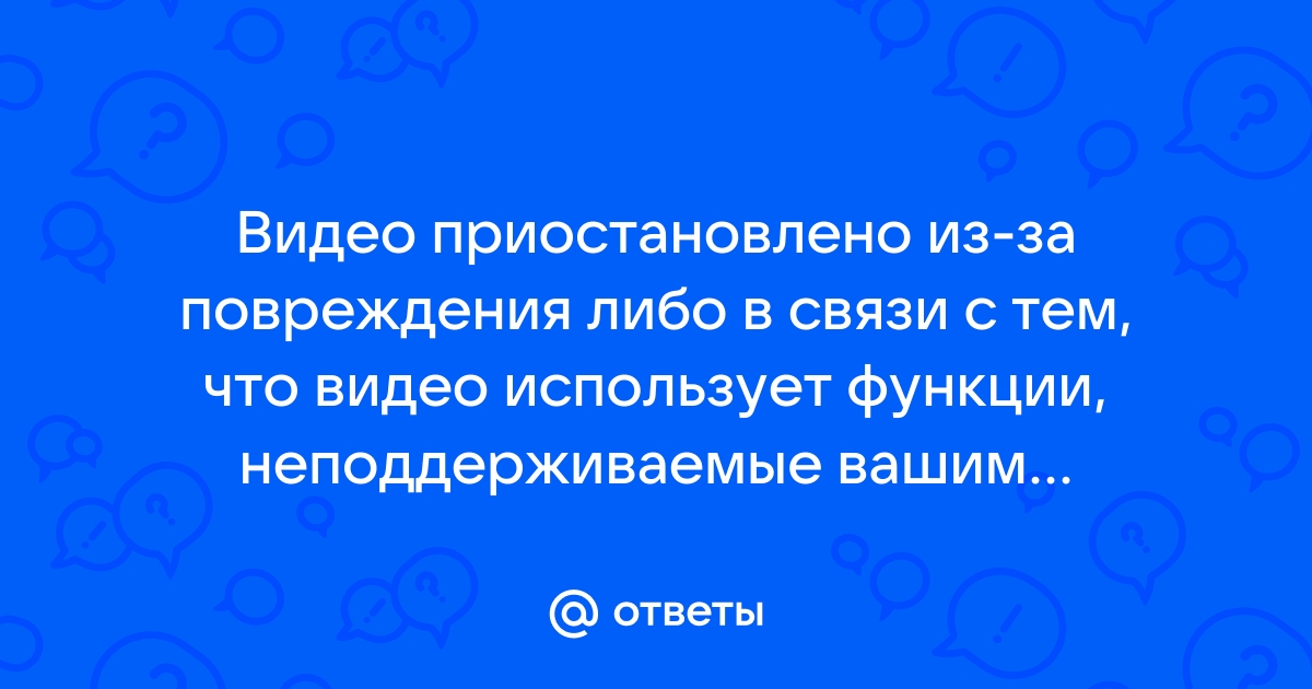 Cookies либо заблокированы либо не поддерживаются вашим браузером