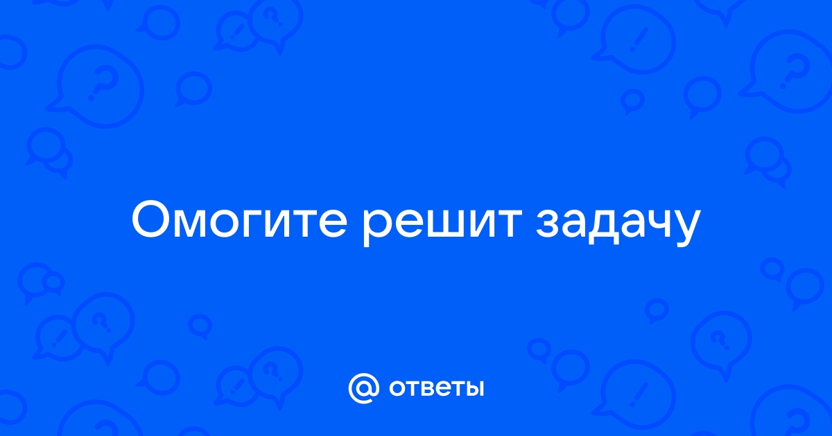 В первом шкафу было в 4 раза