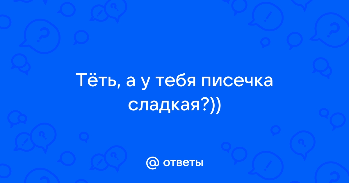 Сладкая писечка блондинки течёт от шликанья крупным планом