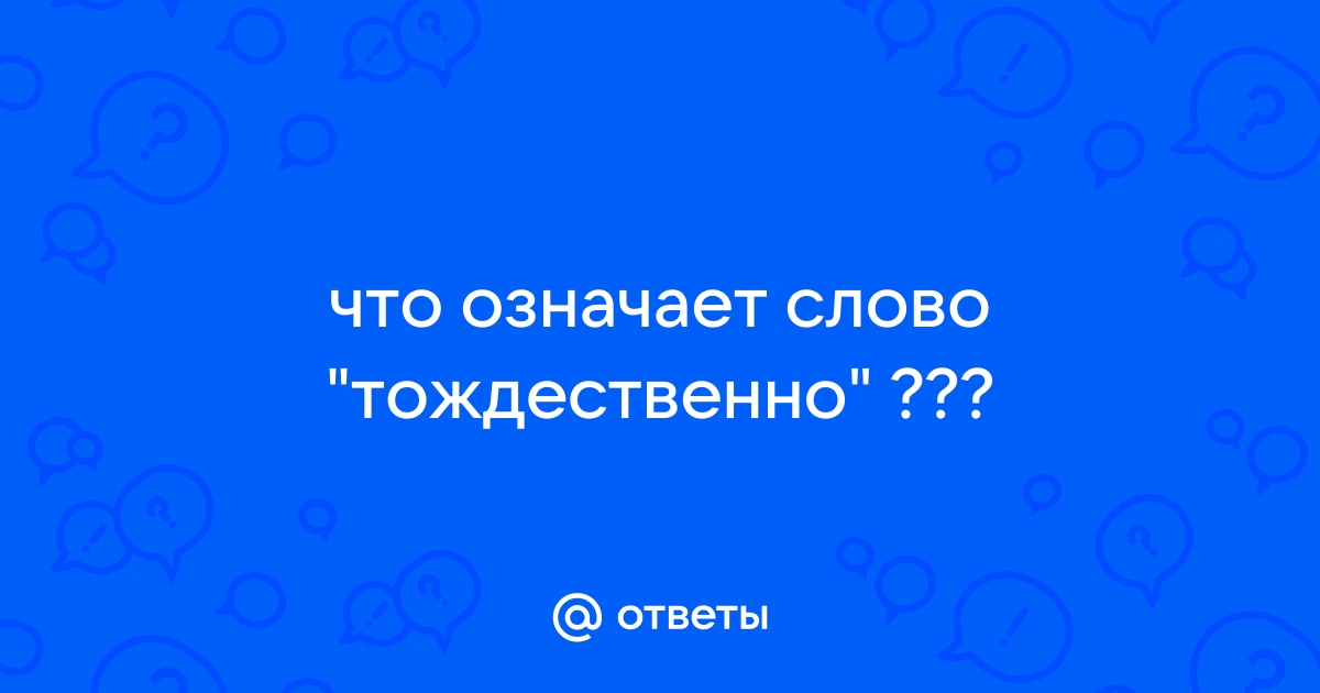 Что обозначает слово лексус