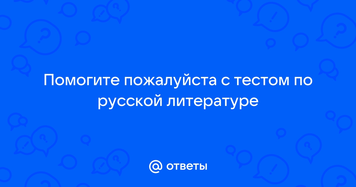 Изучить тайное знание скрытое в остром пере скайрим