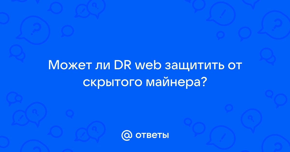 Какой размер скидки на 1 год при продлении dr web mobile security