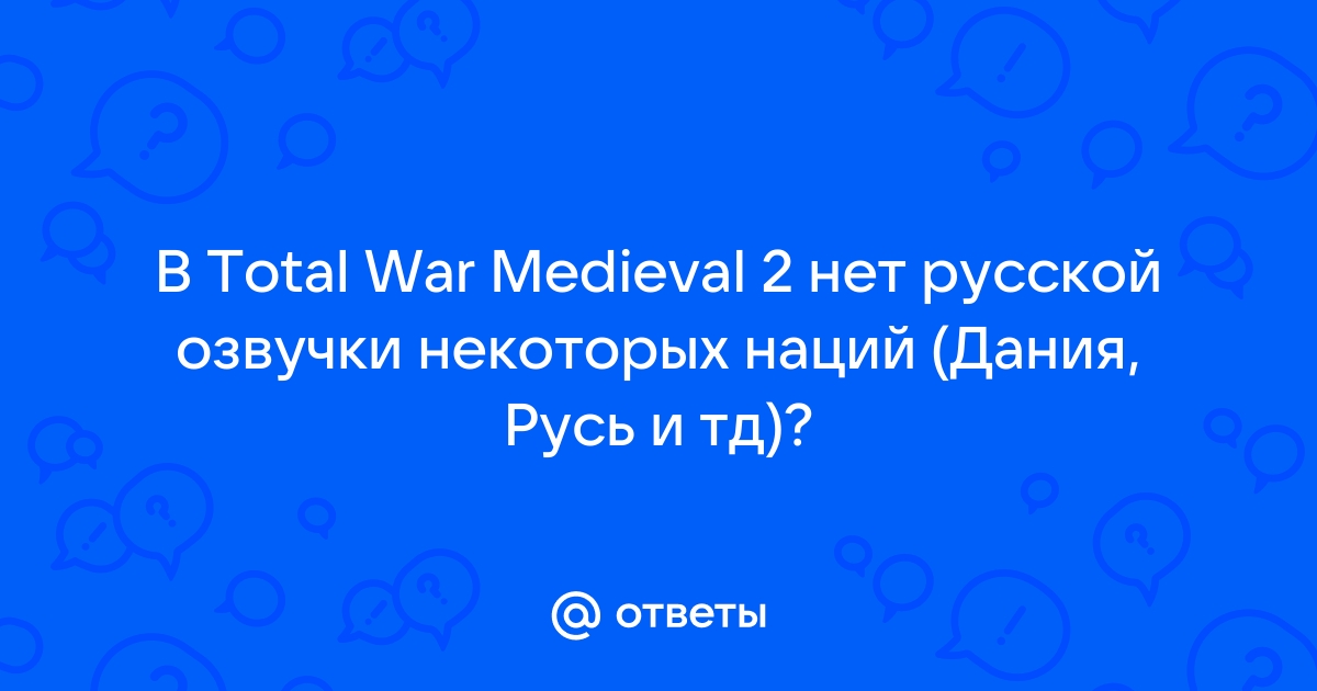 Почему в приложении нетфликс нет русской озвучки