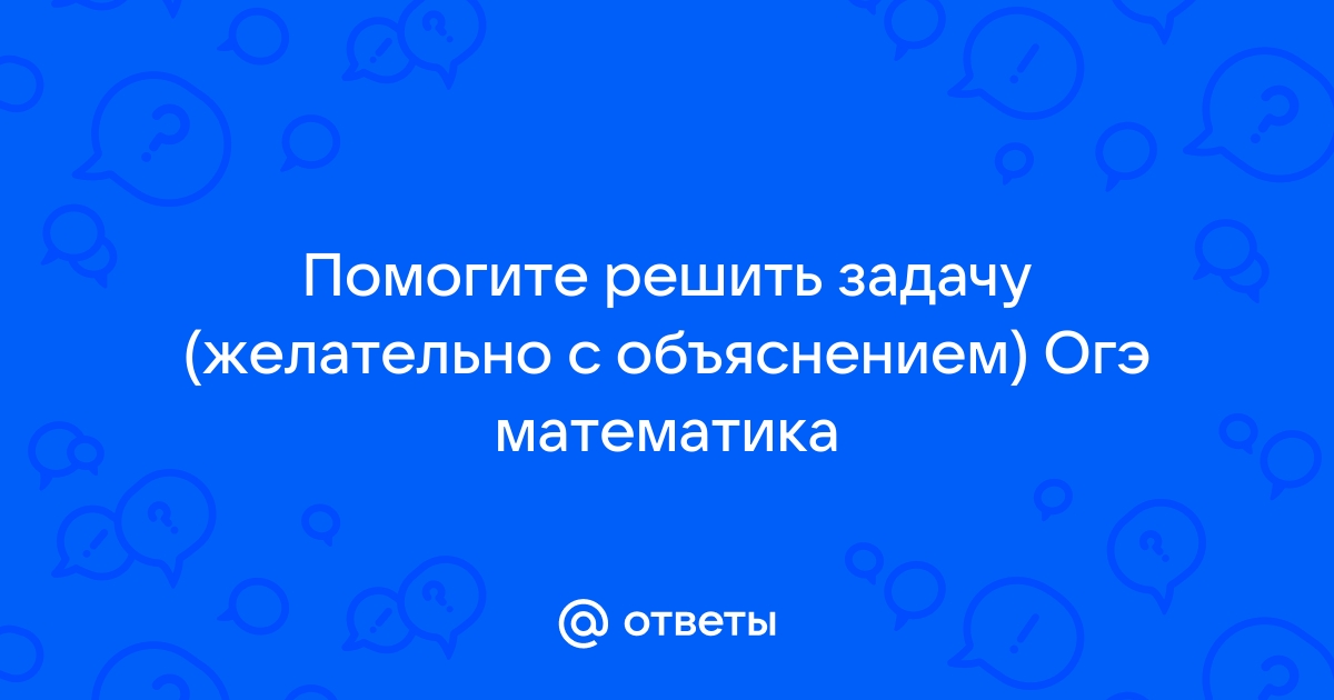 Математика 4 класс Моро. Часть 1. Умножение на однозначное число Номер 