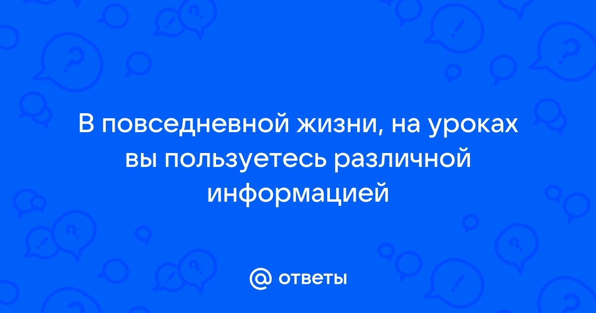 Введите имя которым вы пользуетесь в реальной жизни