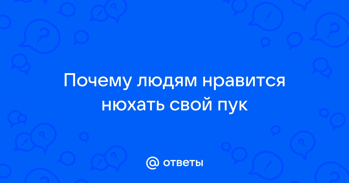 Как я живу с паросмией — искажением запахов после ковида