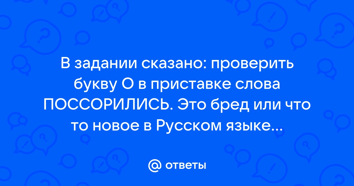 Когда появилось слово гаджет