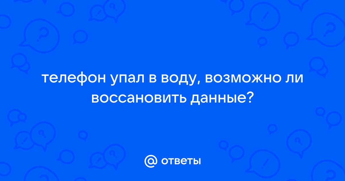 Приложение волна не работает