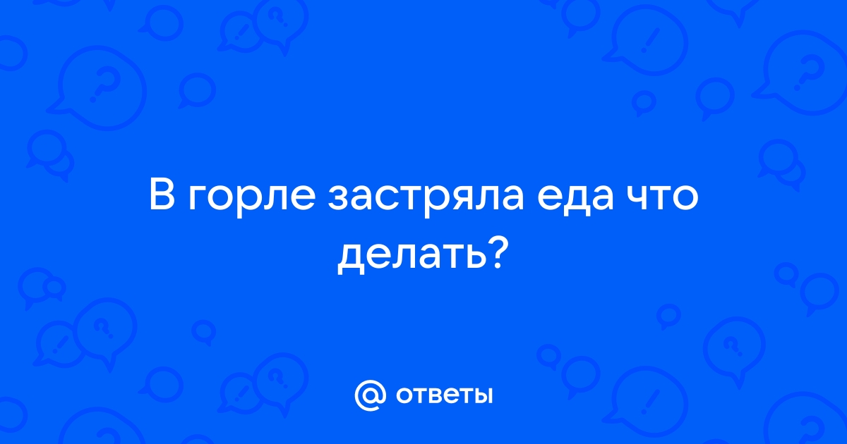 Казеозные пробки на миндалинах: причины и лечение