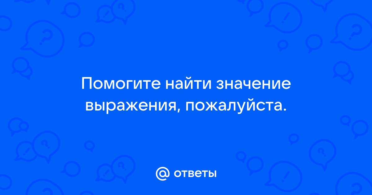 Звонок не удался потому что ваш браузер устарел обновите его чтобы пользоваться звонками