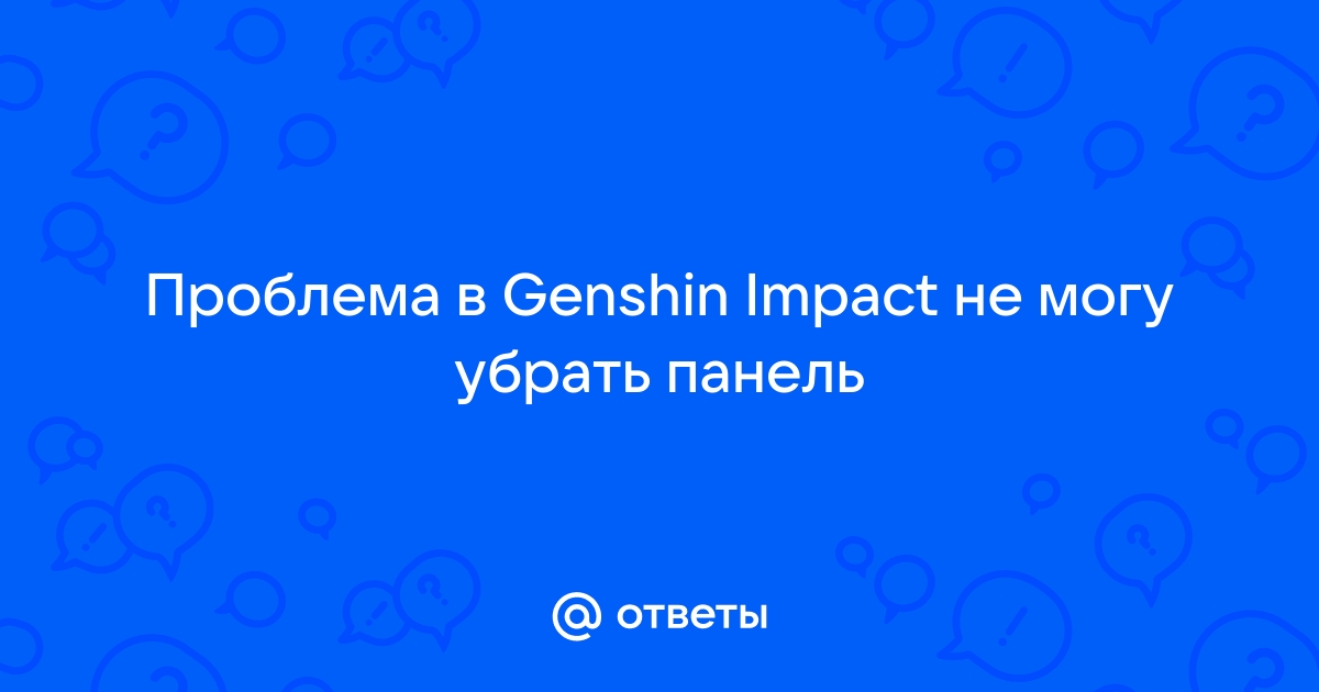 Не могу зайти в геншин импакт на телефоне после обновления