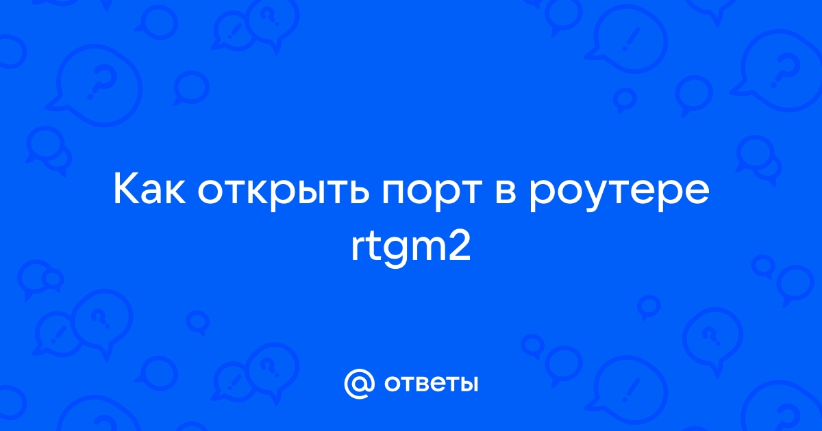 Не хватает портов в роутере что делать