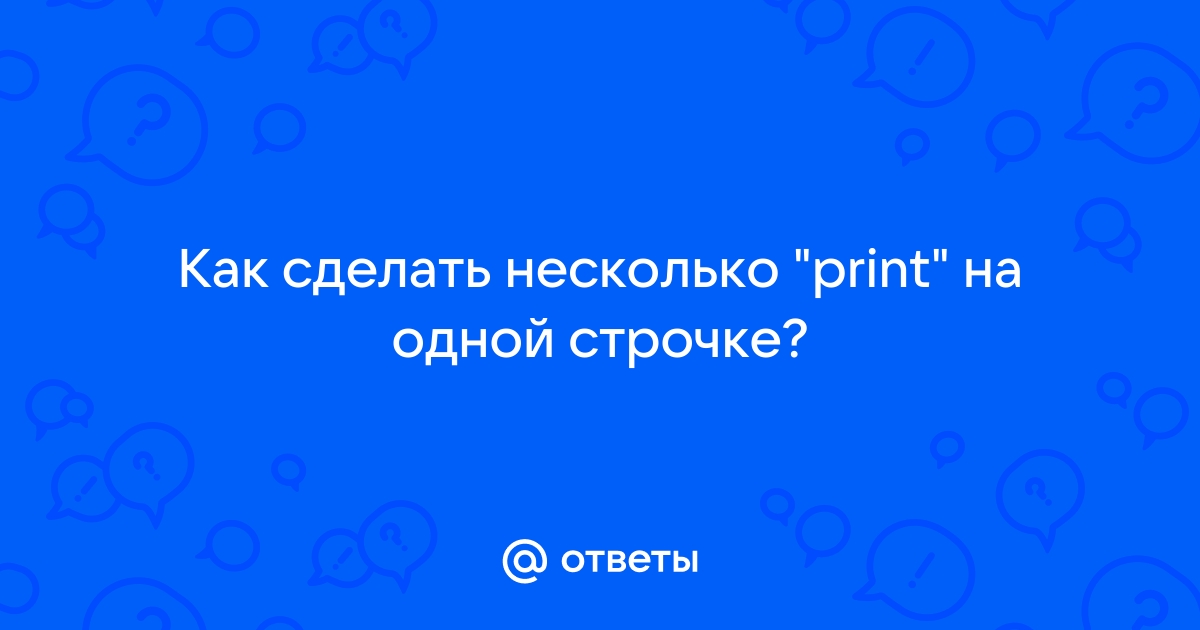 Как сделать бегущую строку на картинке