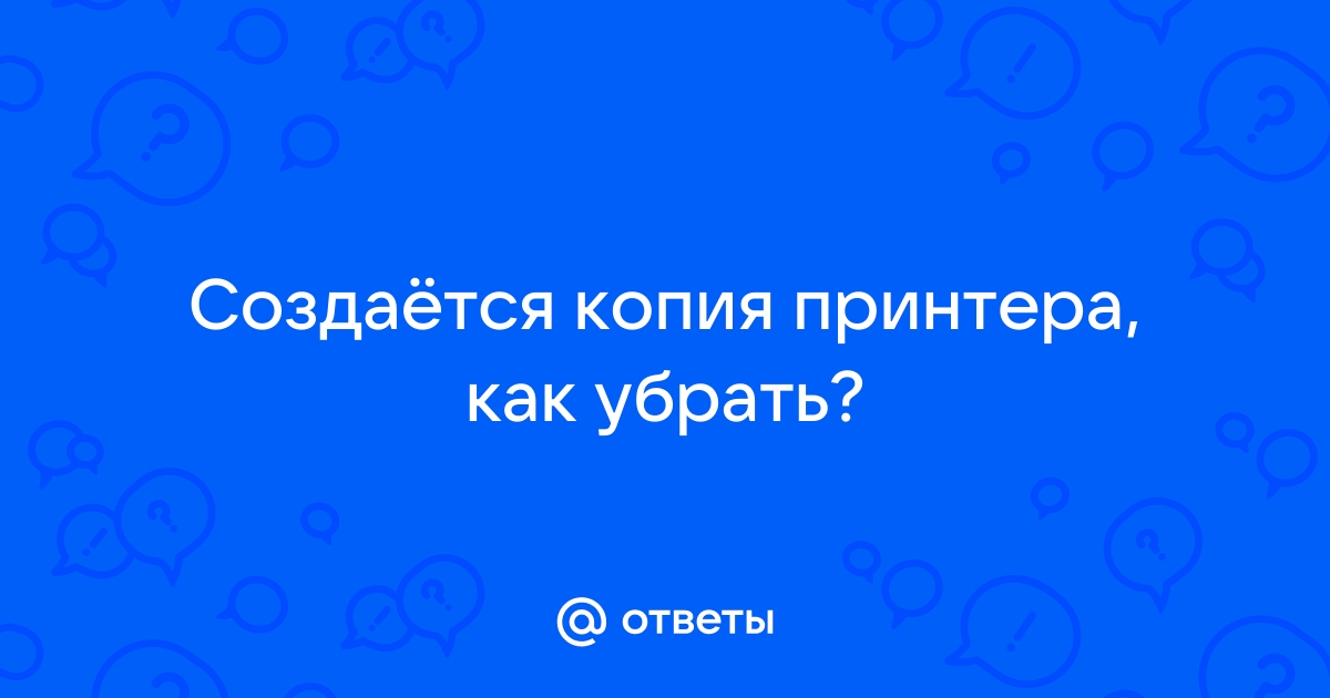 По почерку принтера можно судить о том как нервничает компьютер