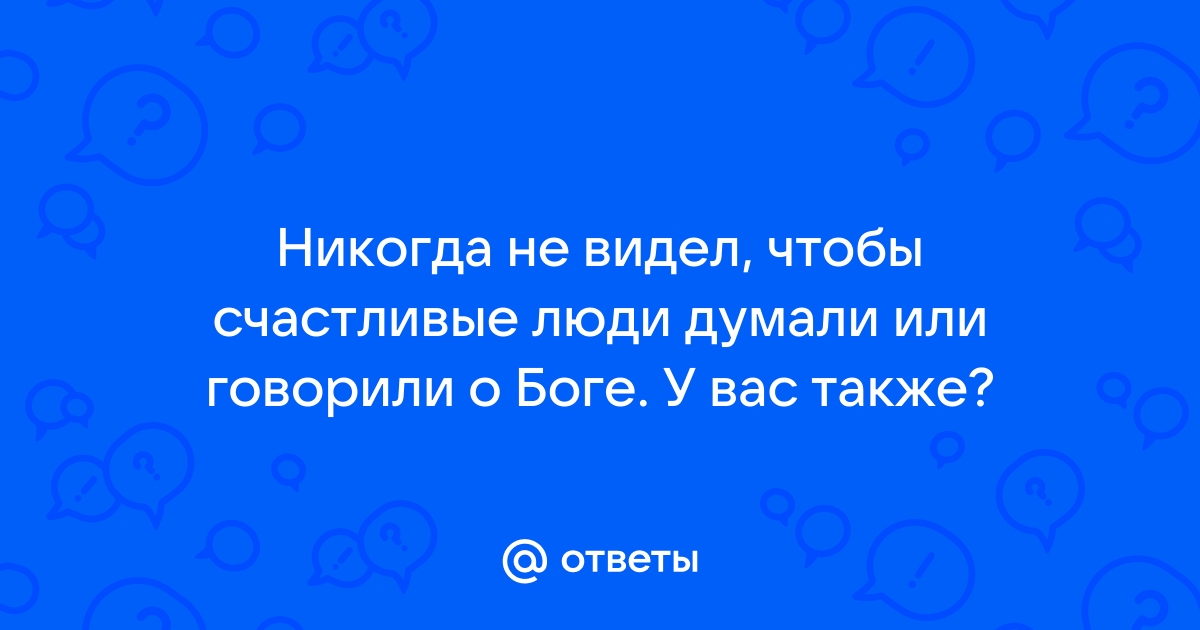 Меня невольно поразила способность русского человека