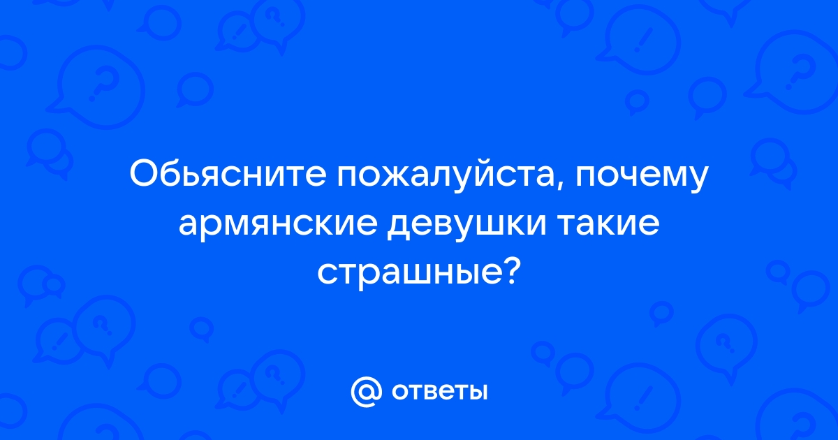 Раскрывая секреты: вся правда об армянских девушках и женщинах - , Sputnik Армения