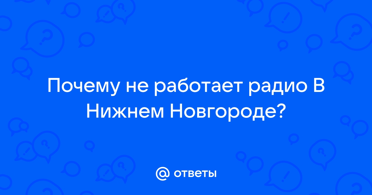 Почему не работает приложение мультитран