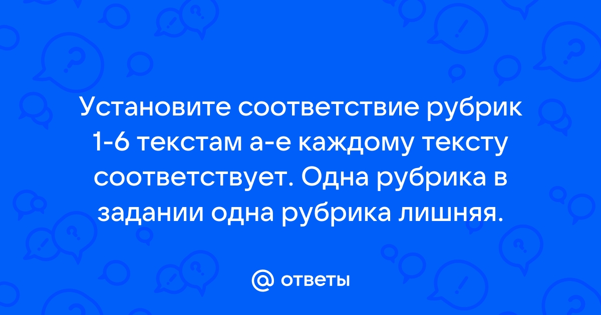 Вычеркни ресурс не относящийся к данному виду тетрадь компьютер сапоги