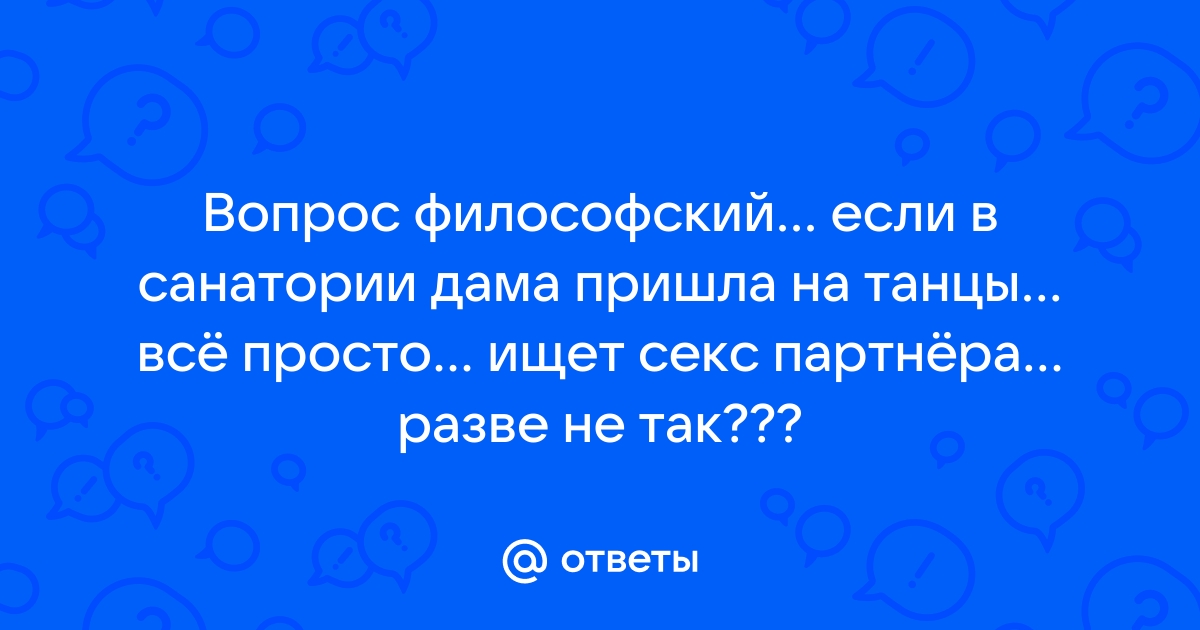 Порно рассказы: Оргия в лагере - секс истории без цензуры