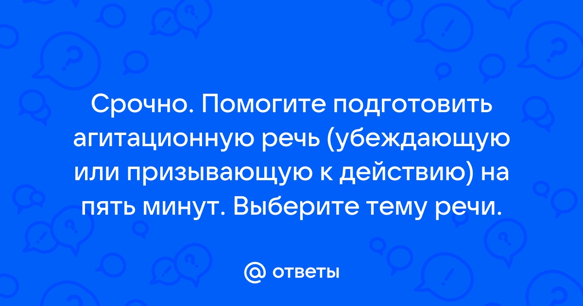 Краткая речь ведущего на презентации тренинга о своих навыках и преимуществах