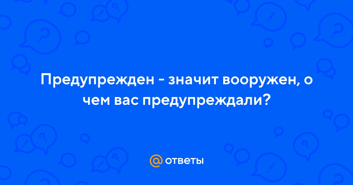 Ответы человек житель двух удивительных миров составьте план текста