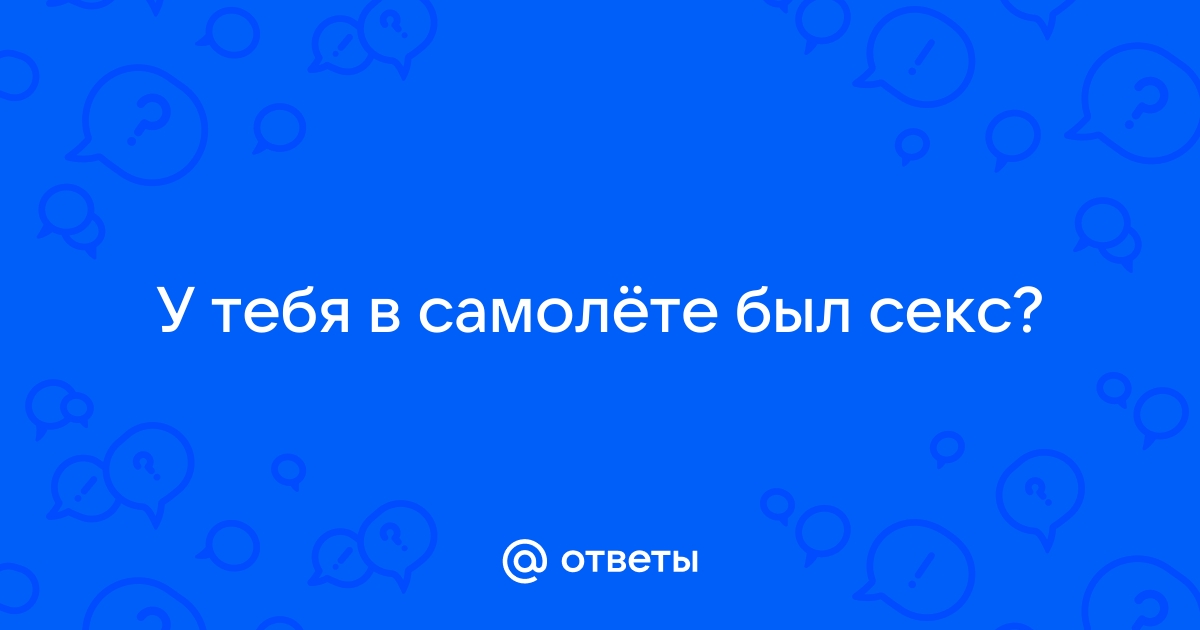 Журавли Путина так и не смогли улететь на юг; на самолете они вернулись зимовать в заповедник