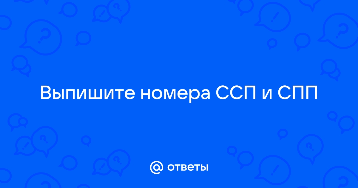 За окном медленно падал снежок 1 и снежный 2 ясный свет лежал на стенах комнаты