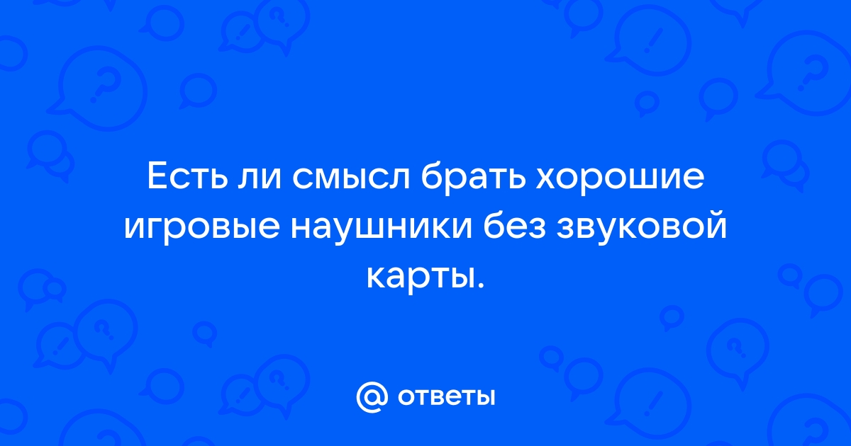 Можно ли писать биты без звуковой карты