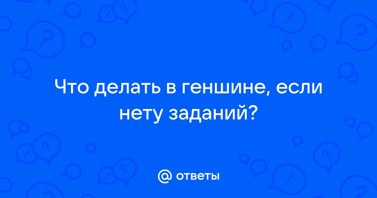 Что делать если нету нумпада на клавиатуре в гта 5