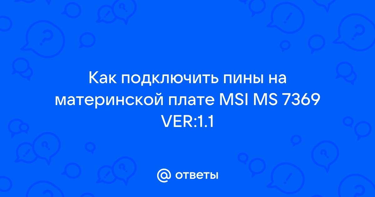 Проблема с MSI K9N SLI V2