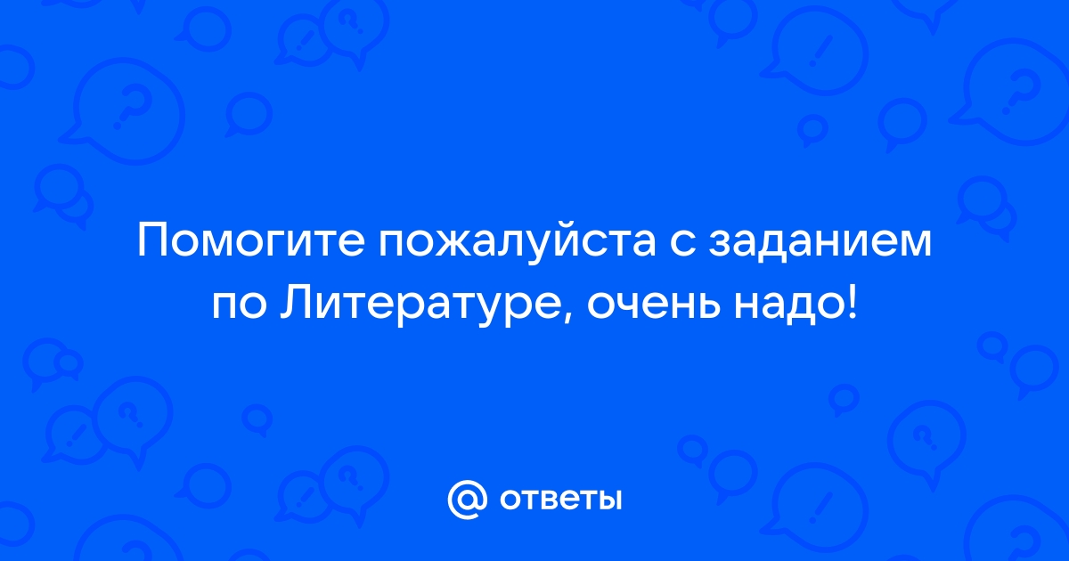 Объясни устно как ты понимаешь пословицу конец началу руку подает нарисуй условный