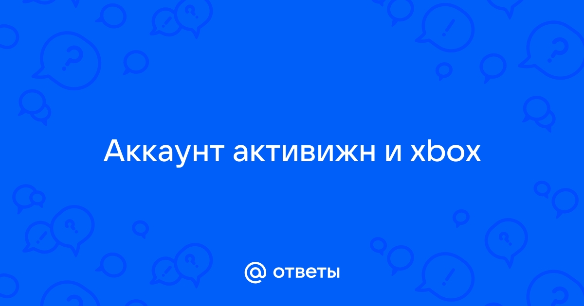 Как переписать аккаунт xbox one на другого человека