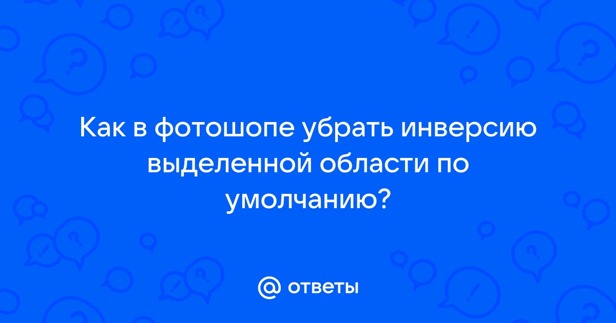 Как сделать стильный текст из фото?