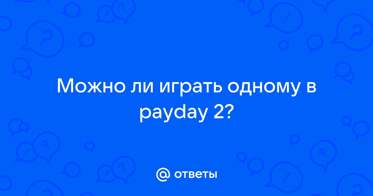 H1z1 можно ли играть одному