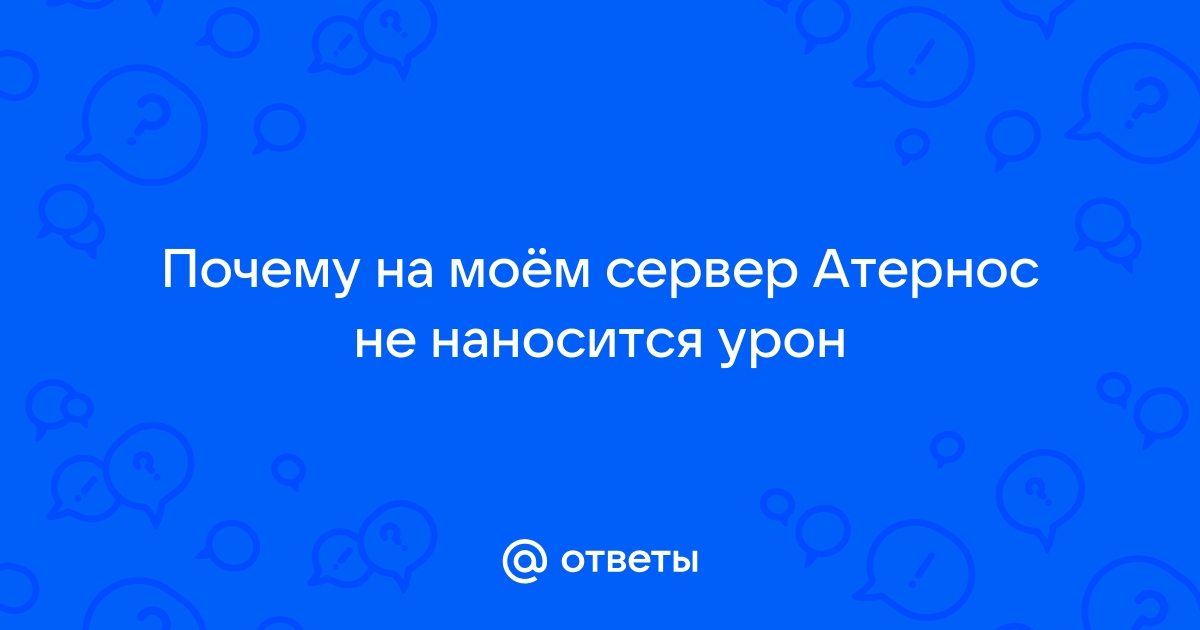 Мы испытываем проблемы тор онион