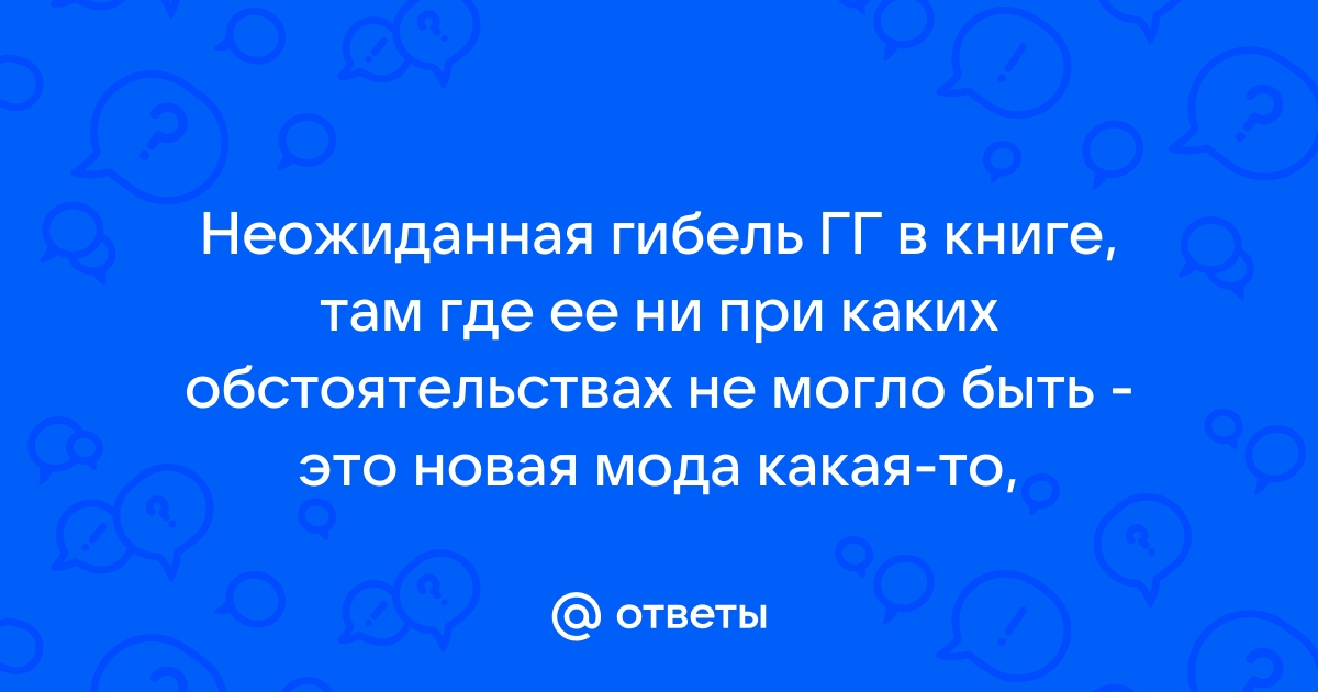 При каких обстоятельствах мобильный телефон должен быть выключен