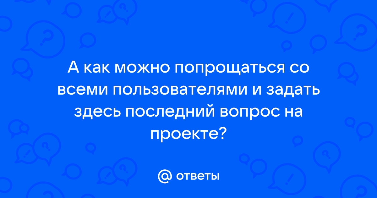 Почему презентация не сохраняется как видео