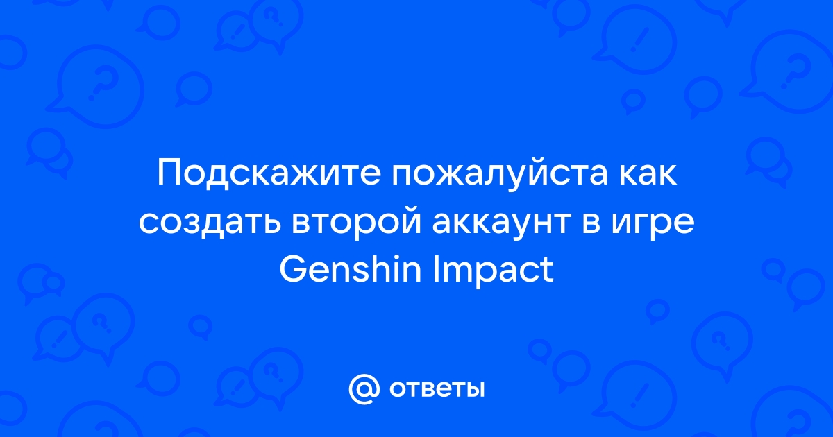 Как отключить цензуру в бесконечном лете на компьютере