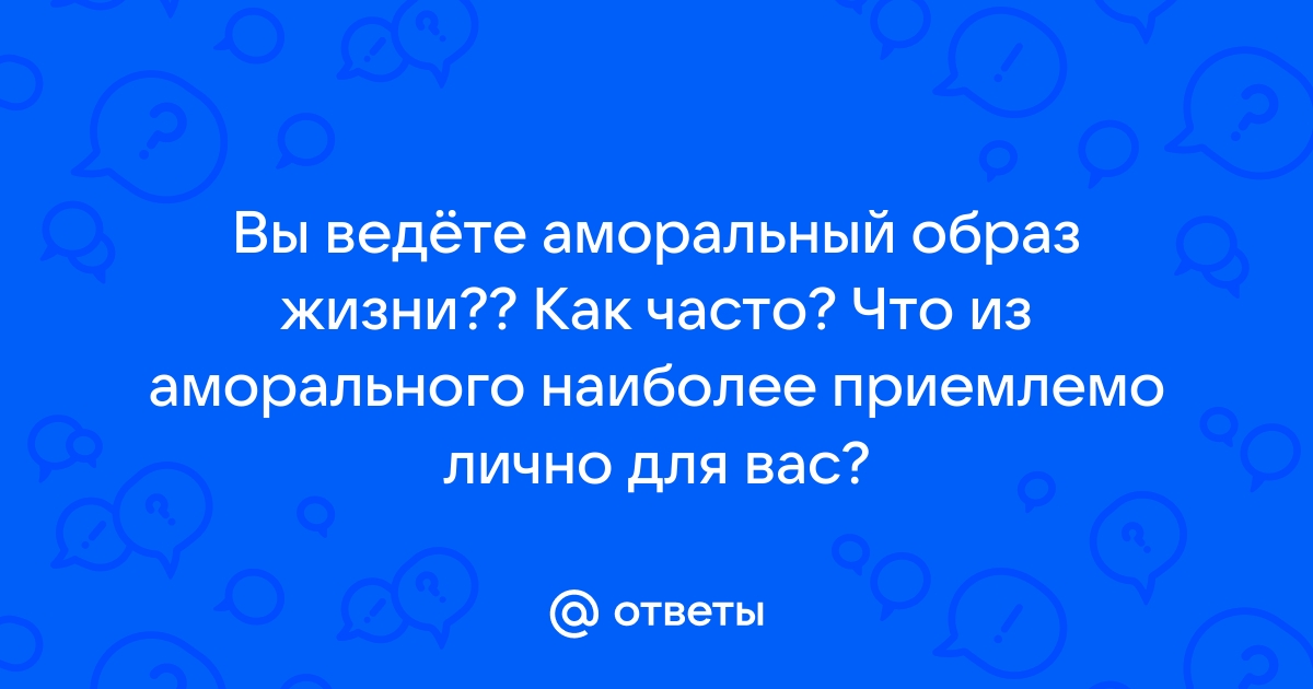 Какую картину мира вы считаете наиболее приемлемой для себя огэ по обществознанию