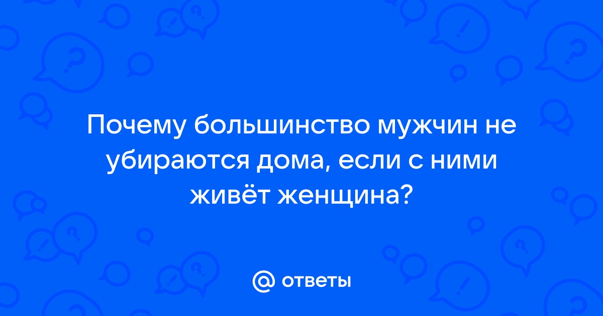 Гардеробная для мужчин – фото дизайна интерьера