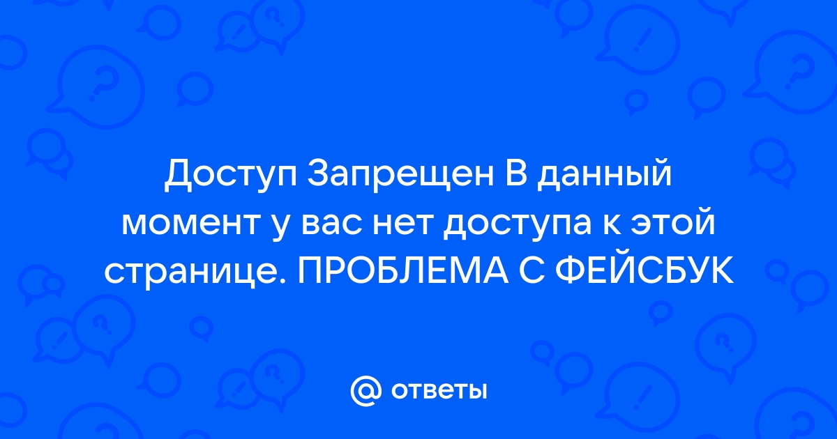 При загрузке google карт на этой странице возникла проблема nox