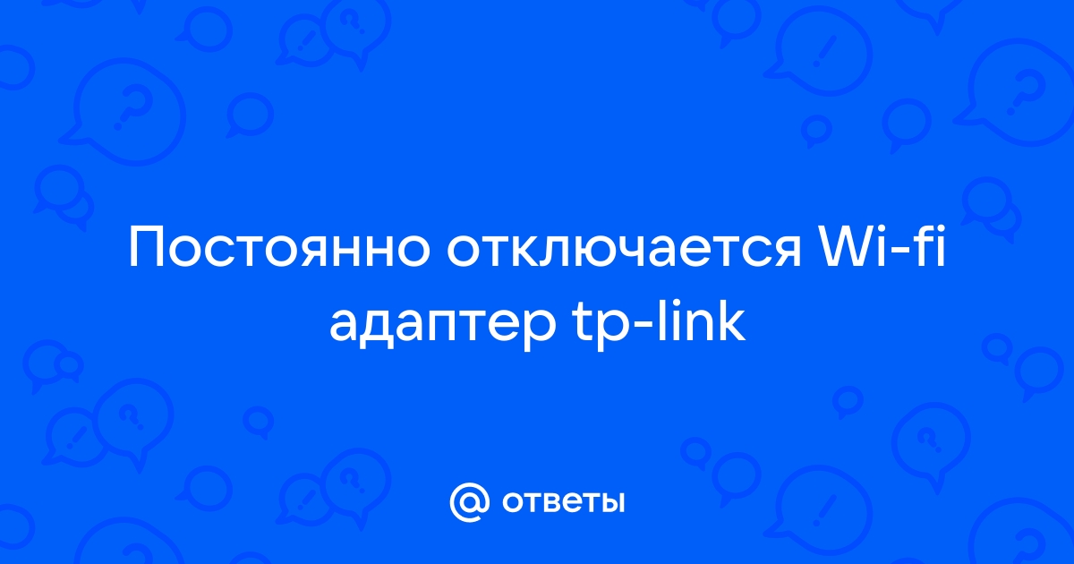 Подключено без доступа к сети Интернет? Способы решения проблемы