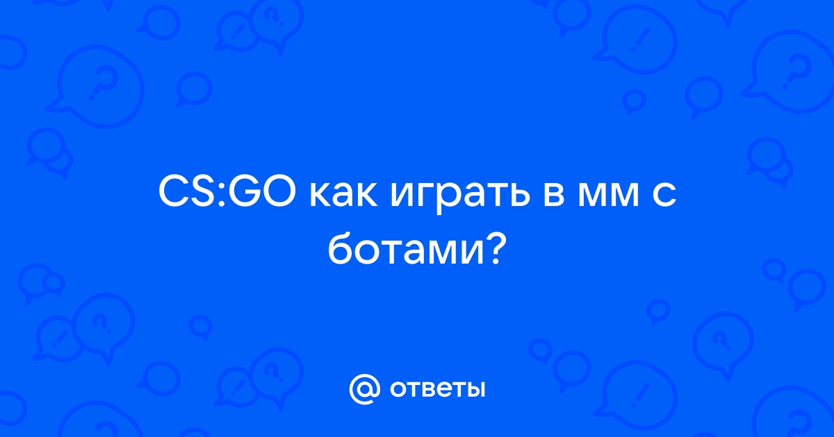 Как настроить CS:GO для слабого ПК – параметры настроек КС:ГО для низких настроек, поднять фпс