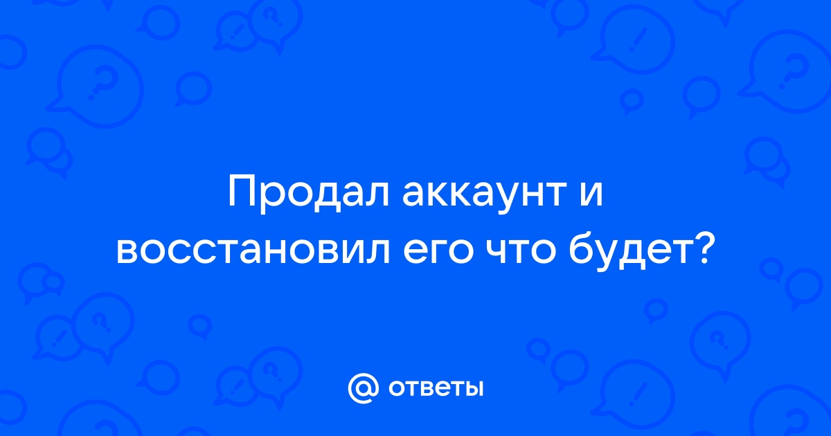 Похоже вы вышли из аккаунта mail ru или браузер сделал это за вас