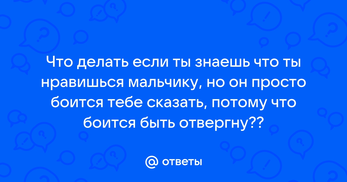 Макс сказал что ты знаешь компьютерный язык