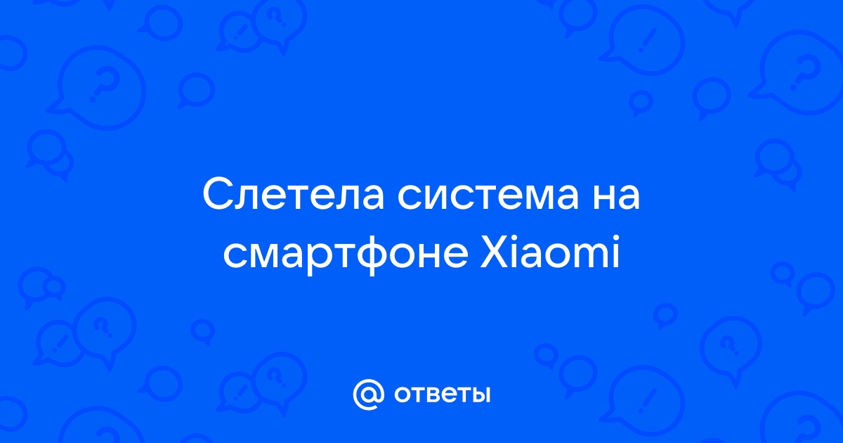 Подготовка автоматического восстановления Windows