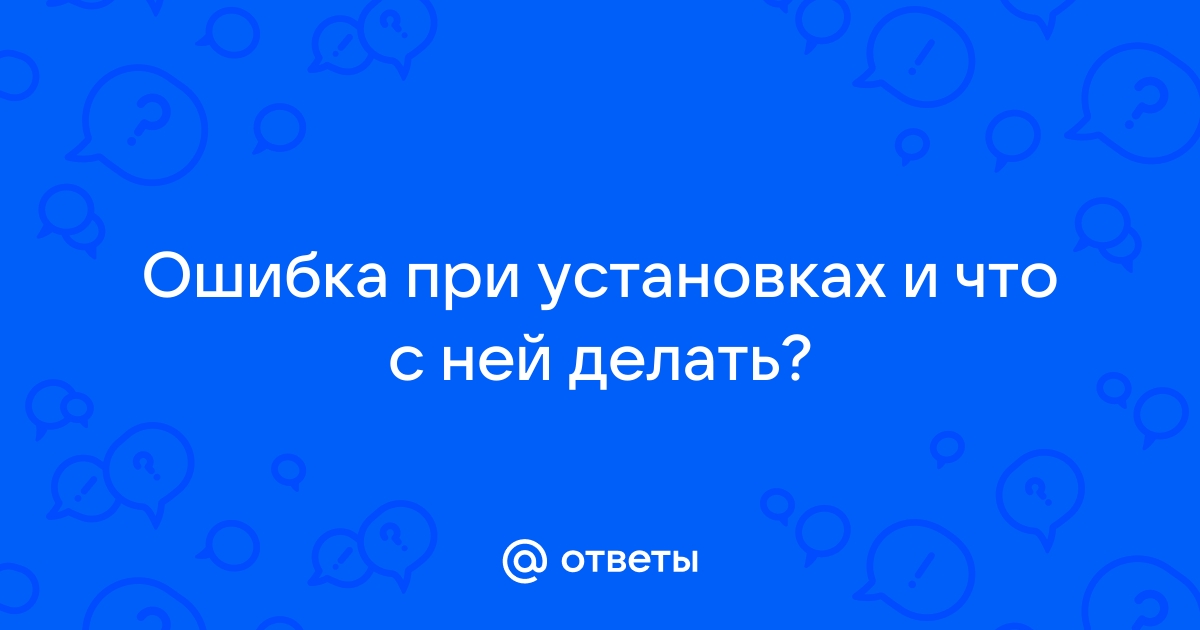 Как поднять нексию выше